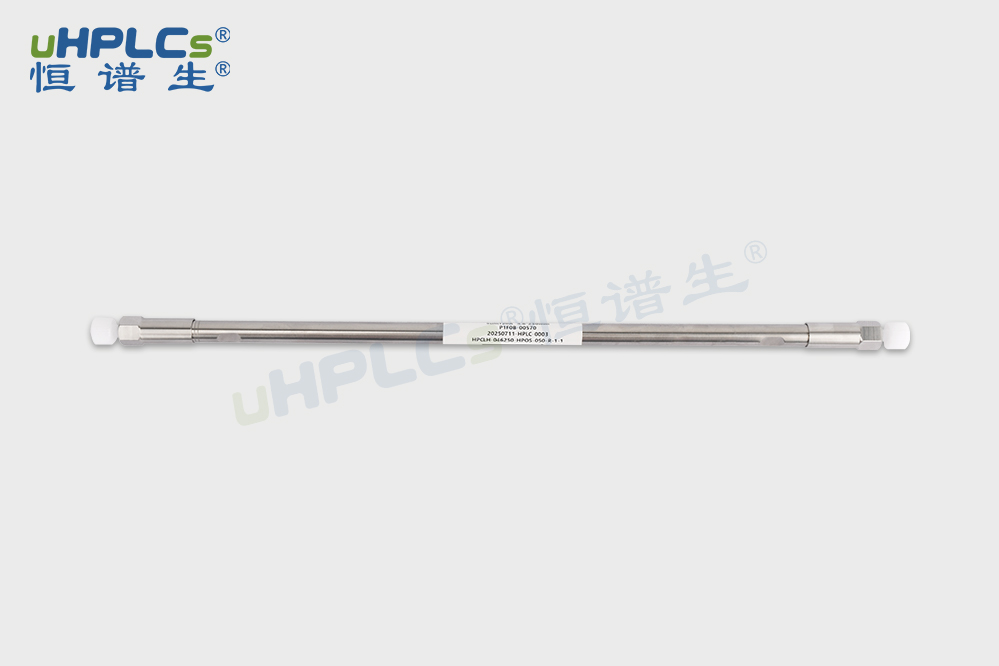 恒譜生中藥茯苓專用柱：專業(yè)成就品質(zhì)！