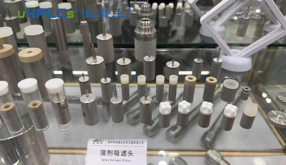 液相色譜溶劑入口濾頭需要經(jīng)常更換嗎？很多實(shí)驗(yàn)室其實(shí)一直在“超期使用”！