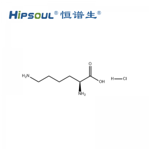 L-賴氨酸鹽酸鹽標(biāo)準(zhǔn)品丨CAS號：657-27-2丨對照品