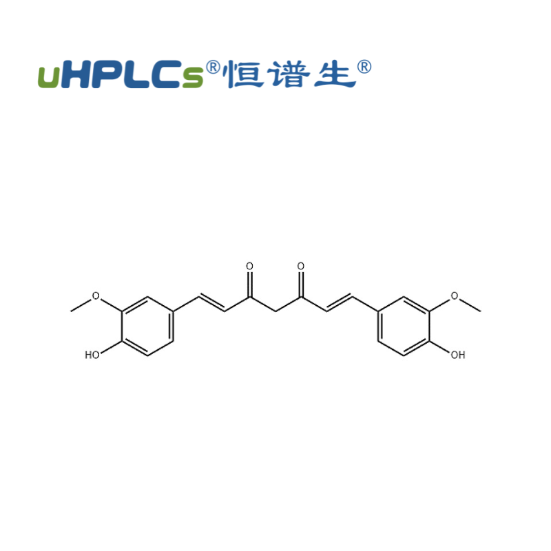 姜黃素-458-37-7