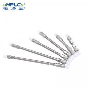 USHD c8色譜柱丨1.8μm ,120?,2.1 ×50mm UPLC柱子