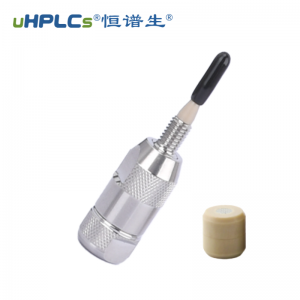 中藥材檢測色譜柱專用保護柱（色譜預(yù)柱）