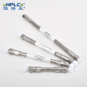 C30類胡蘿卜素分析柱丨分離胡蘿卜素異構體專用色譜柱