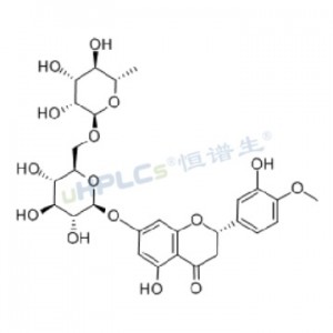 橙皮苷標(biāo)準(zhǔn)品丨CAS號：520-26-3丨分析標(biāo)準(zhǔn)品