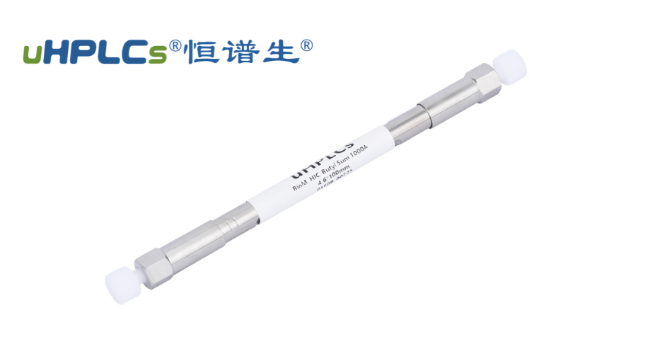 液相色譜柱的結(jié)構(gòu)特性與核心技術(shù)解析！