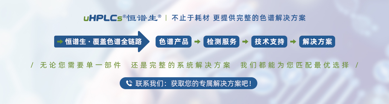 最新-聯(lián)系我們1300x350-