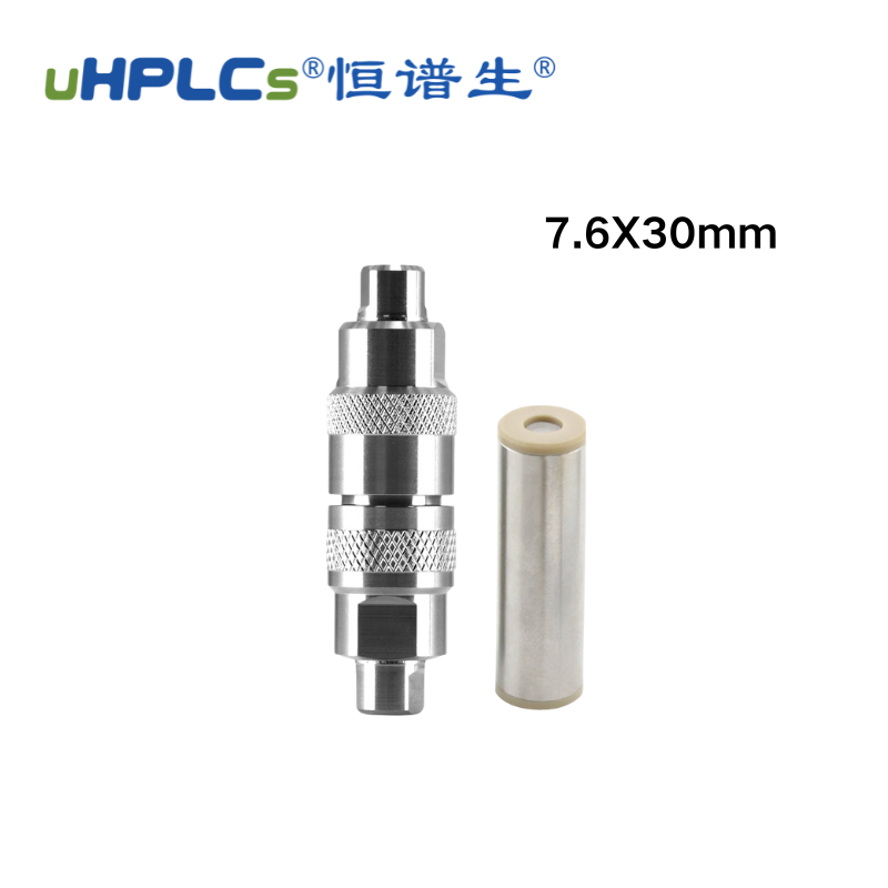 解析鬼峰捕集柱：從根源解決色譜分析中的鬼峰干擾?！