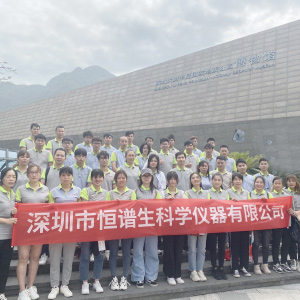 恒譜生團(tuán)建丨踏春，海濱休閑兩日游