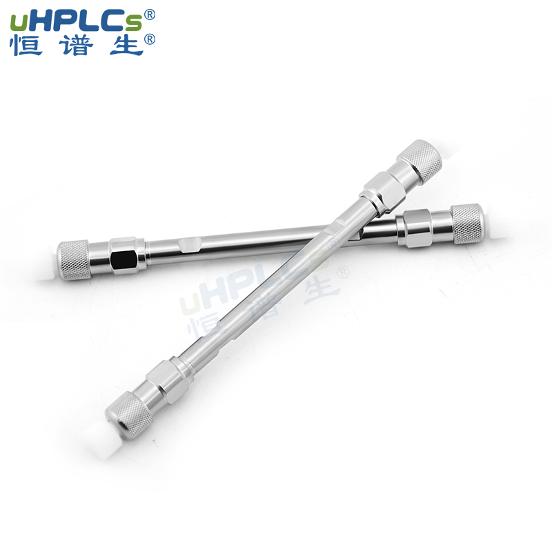 液相色譜空柱管2.1mm特高壓款！