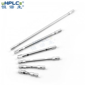 水溶性維生素(如維生素B1、B2、葉酸等)專用液相色譜柱