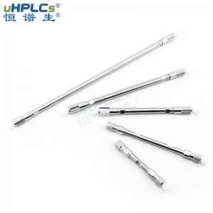 「國產(chǎn)替代」3.5μm 4.6x150mm C18-Pro色譜柱多規(guī)格尺寸