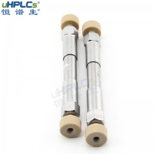 恒譜生反相C8-pro色譜柱 堿性化合物分析柱PH耐受性范圍2~8，2.1x50mm