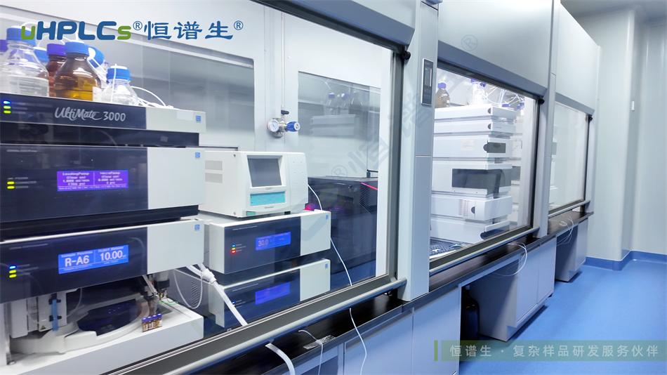 恒譜生分析檢測服務(wù)中心：助力大灣區(qū)生物科技創(chuàng)業(yè)落地的技術(shù)支撐平臺！