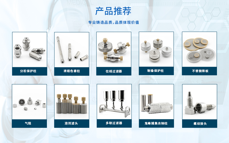 恒譜生不銹鋼沉子