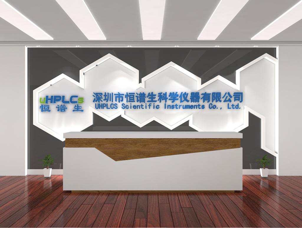 恒譜生，色譜耗材領(lǐng)域?qū)I(yè)合作伙伴