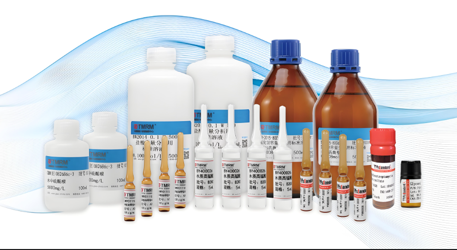 二級(jí)標(biāo)準(zhǔn)品適合哪些場(chǎng)景使用？