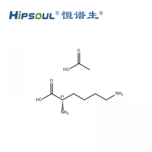 L-醋酸賴氨酸標(biāo)準(zhǔn)品丨CAS號：57282-49-2丨對照品